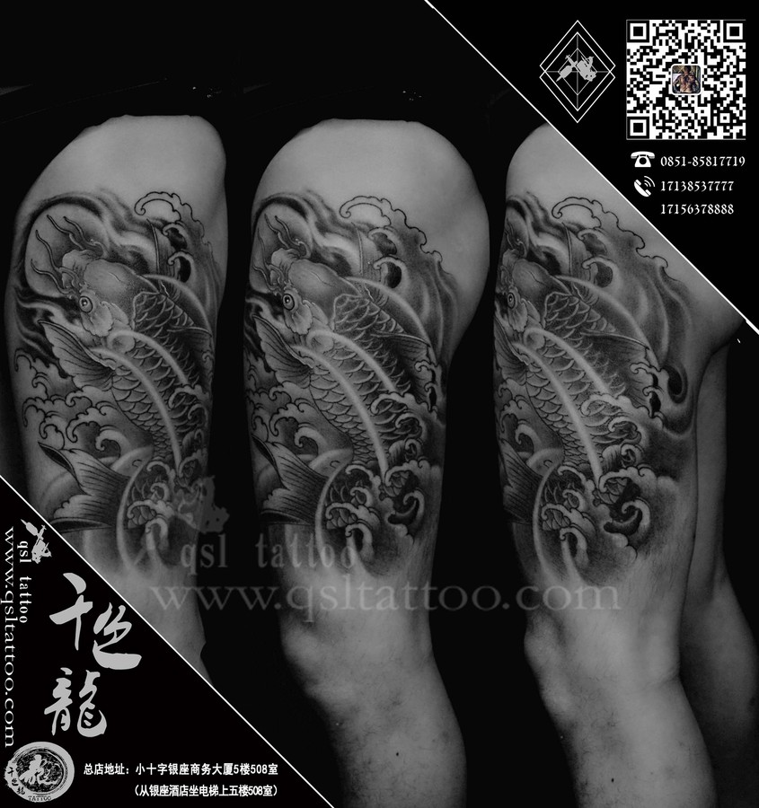 传统纹身 (2)